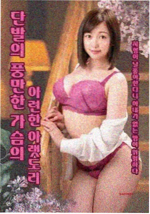 我的青梅竹马是消防员第一季